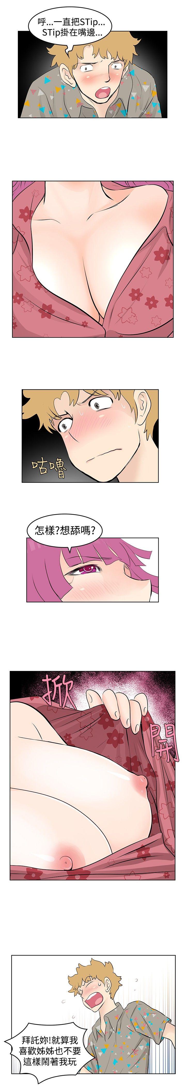 [Manhwa] TouchTouch Love, big breasts#[17P]-9