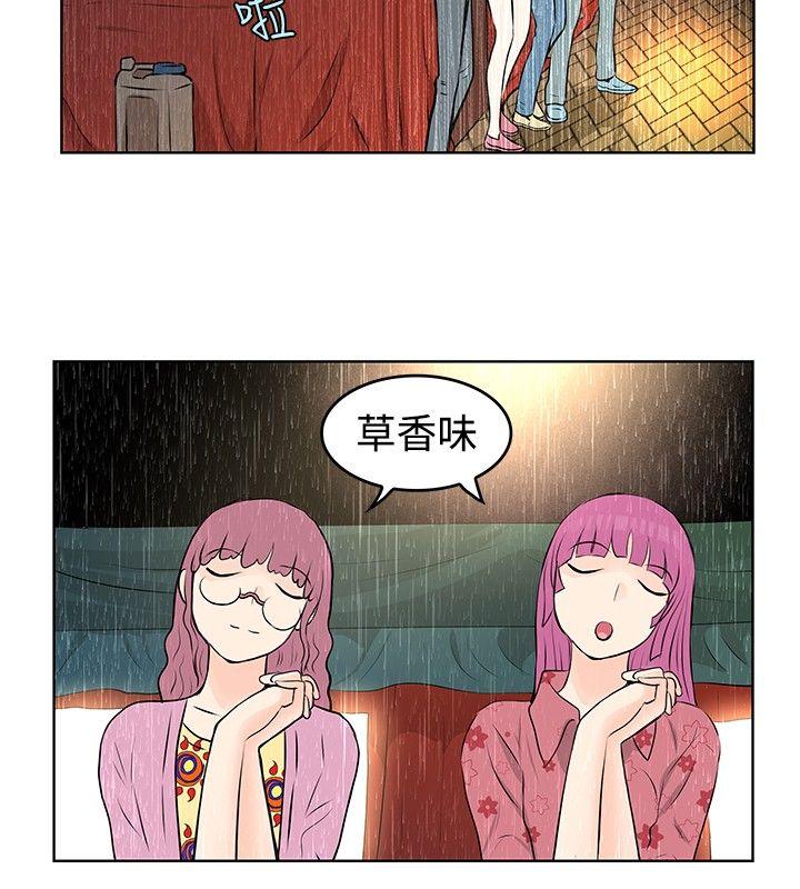 [Manhwa] TouchTouch Love, big breasts#[15P]-12