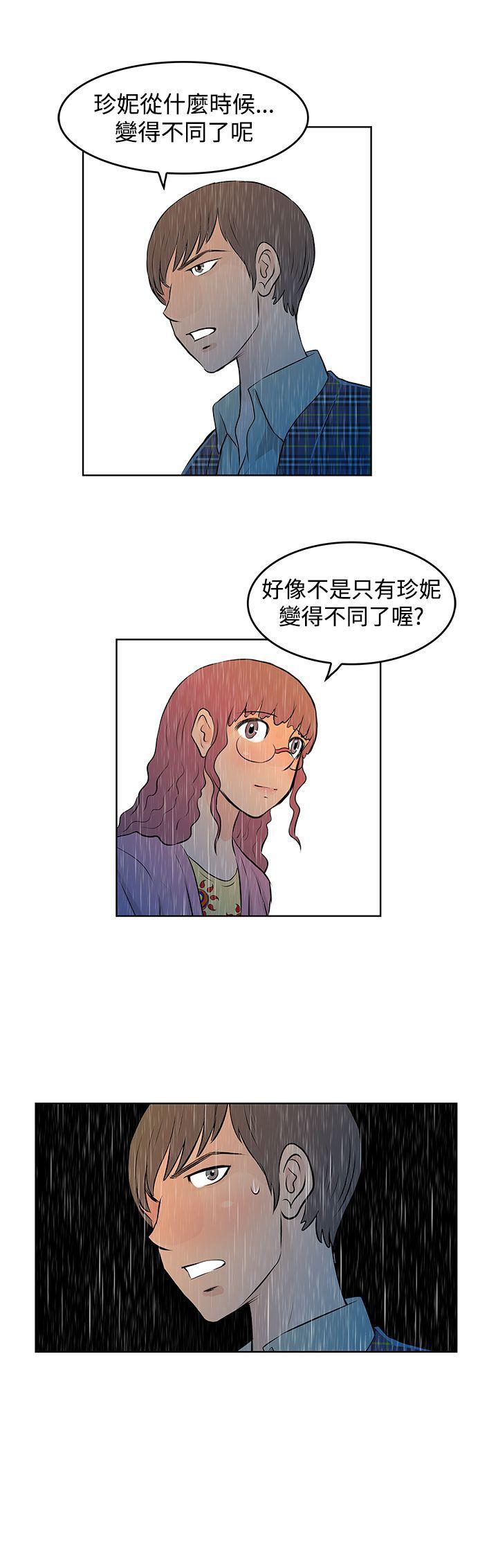 [Manhwa] TouchTouch Love, big breasts#[15P]-15