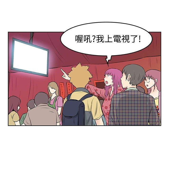 [Manhwa] TouchTouch Love, big breasts#[15P]-6