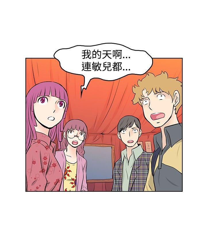 [Manhwa] TouchTouch Love, big breasts#[15P]-8