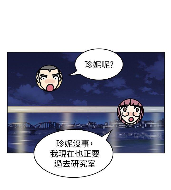 [Manhwa] TouchTouch Love, big breasts#[16P]-10