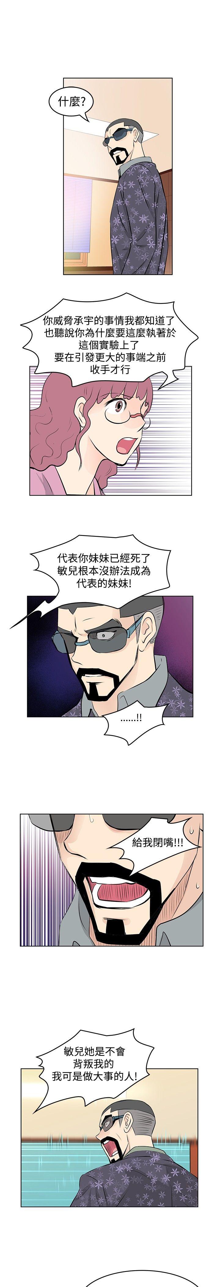 [Manhwa] TouchTouch Love, big breasts#[16P]-13