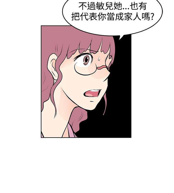 [Manhwa] TouchTouch Love, big breasts#[16P]-14