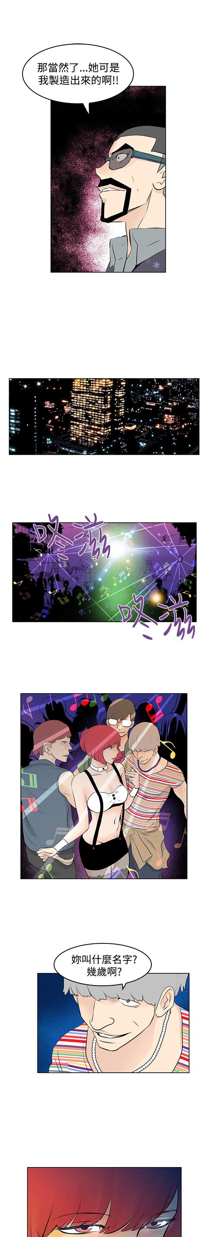 [Manhwa] TouchTouch Love, big breasts#[16P]-15