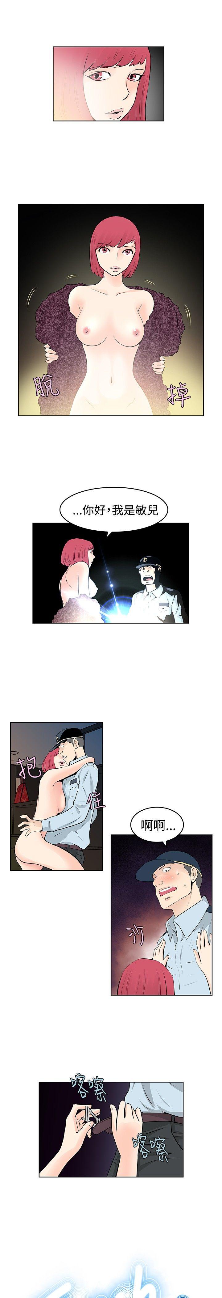 [Manhwa] TouchTouch Love, big breasts#[16P]-3