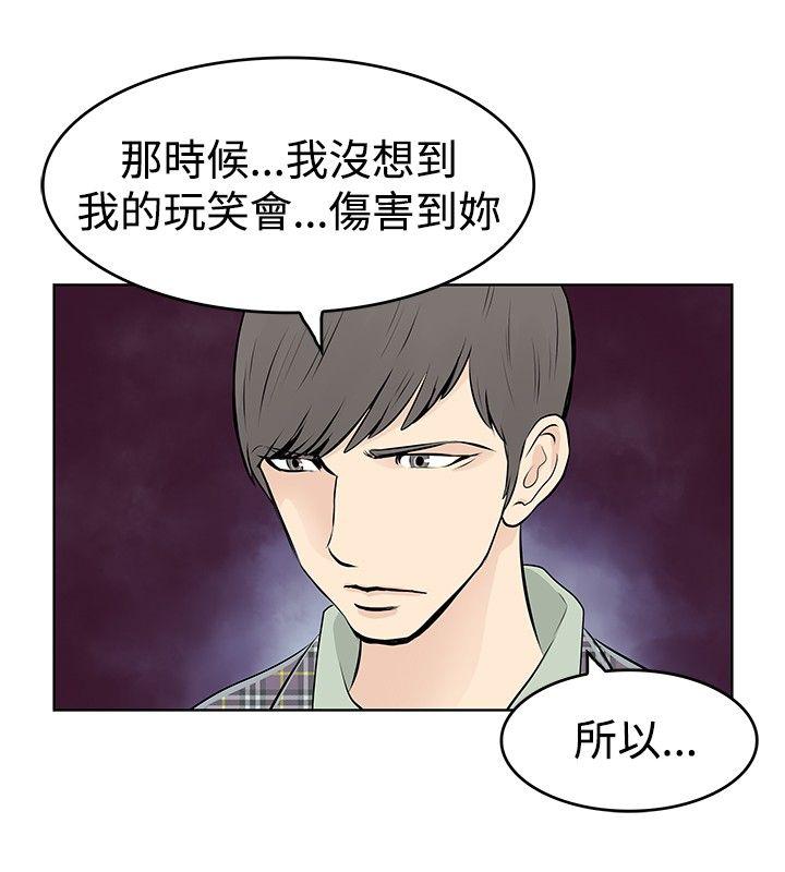 [Manhwa] TouchTouch Love, big breasts#[16P]-6