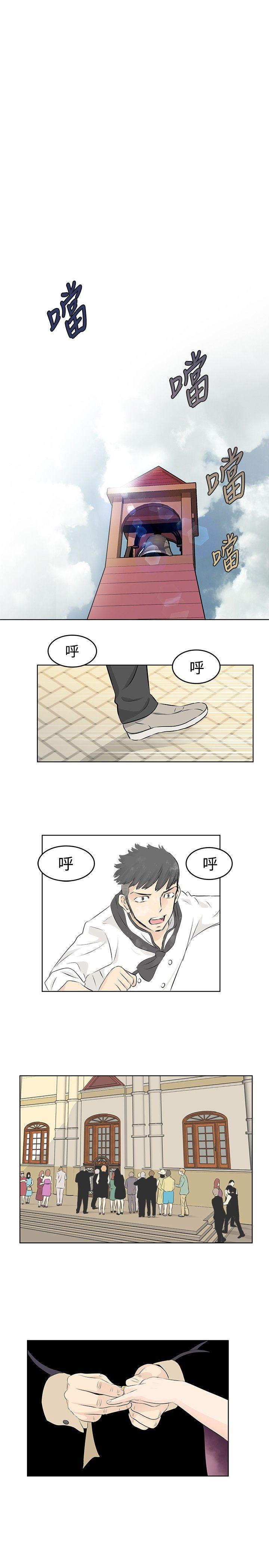 [Manhwa] TouchTouch Love, big breasts#[17P]-13