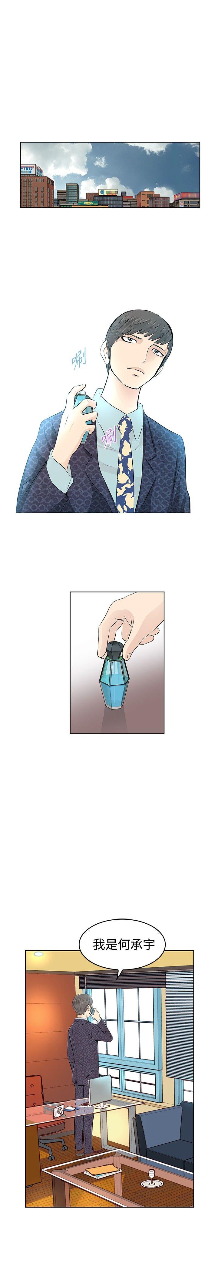 [Manhwa] TouchTouch Love, big breasts#[17P]-17