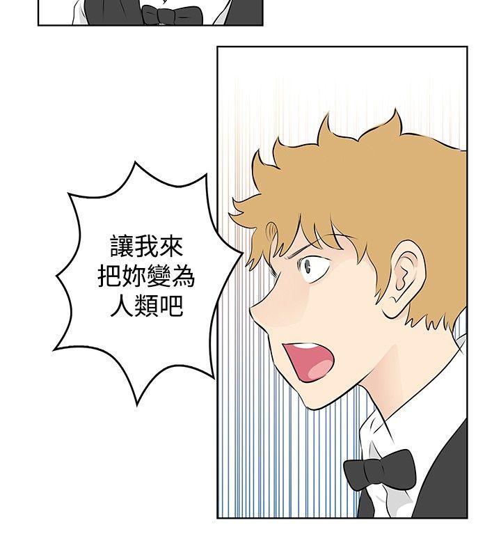 [Manhwa] TouchTouch Love, big breasts#[18P]-10
