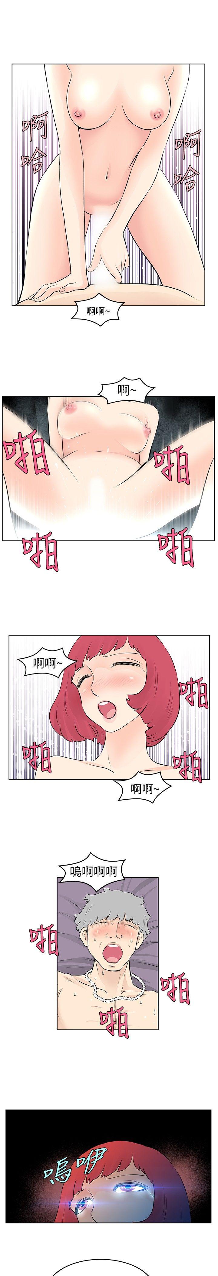 [Manhwa] TouchTouch Love, big breasts#[18P]-15