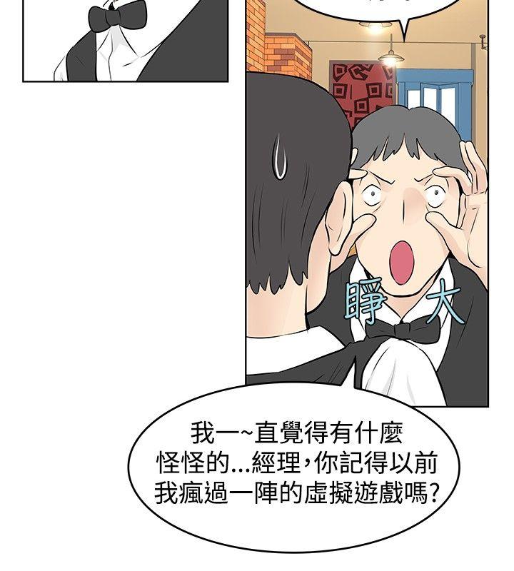 [Manhwa] TouchTouch Love, big breasts#[18P]-2