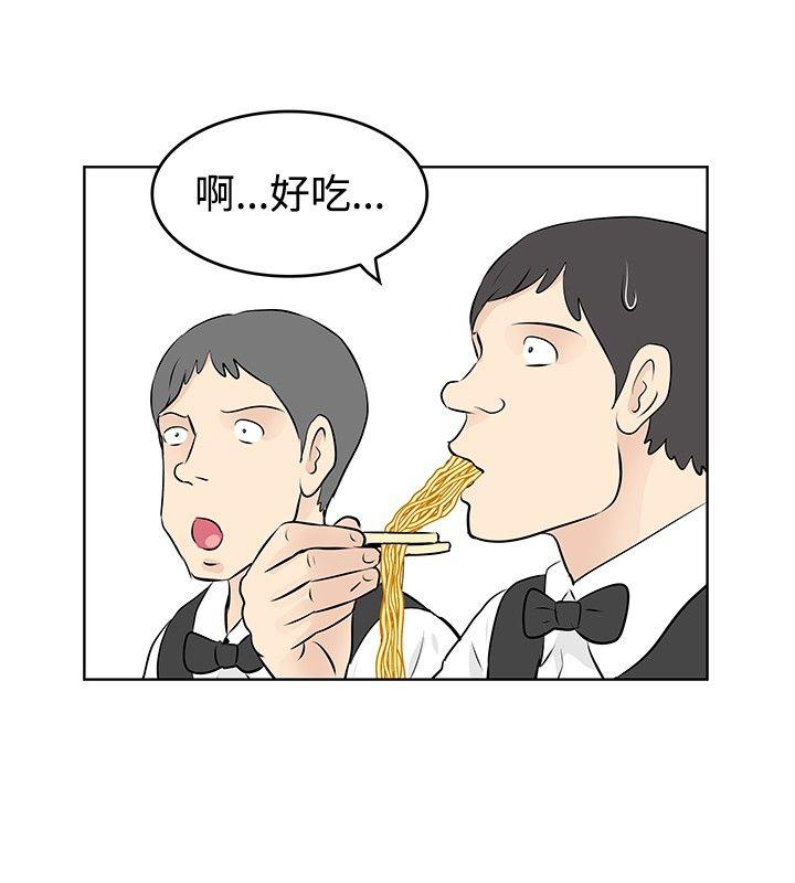 [Manhwa] TouchTouch Love, big breasts#[18P]-4