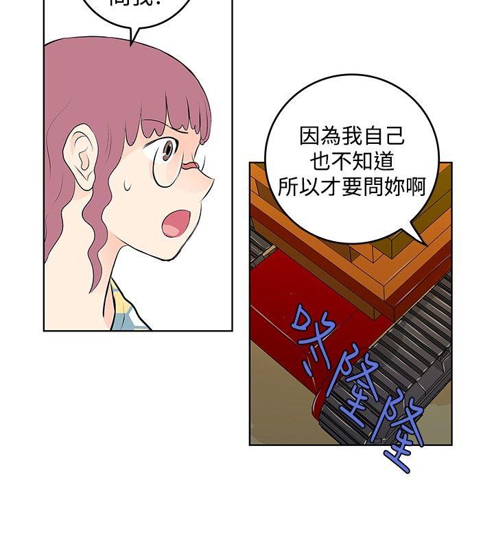 [Manhwa] TouchTouch Love, big breasts#[18P]-14