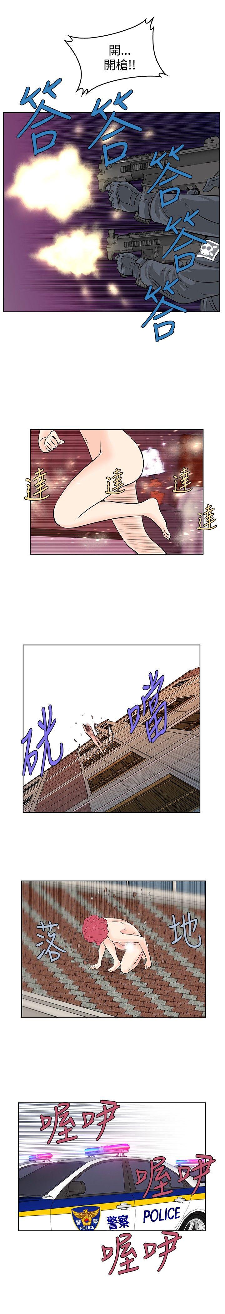 [Manhwa] TouchTouch Love, big breasts#[18P]-3