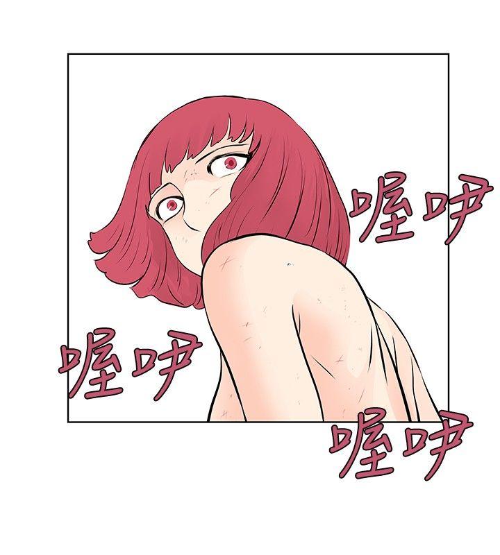 [Manhwa] TouchTouch Love, big breasts#[18P]-4