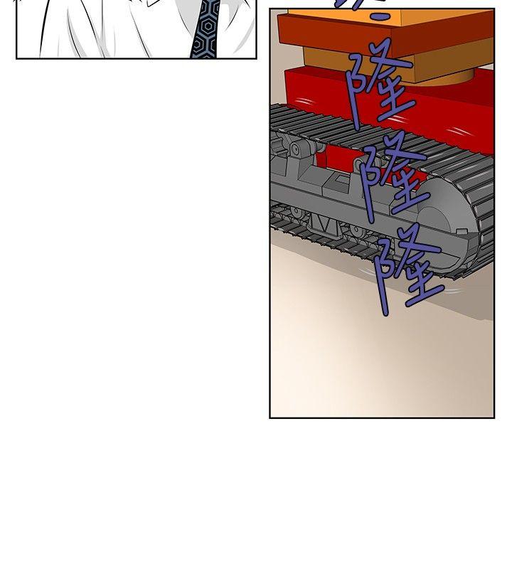 [Manhwa] TouchTouch Love, big breasts#[18P]-8
