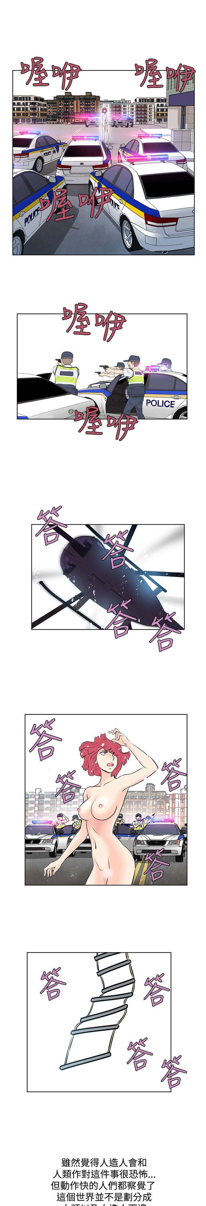 [Manhwa] TouchTouch Love, big breasts#[17P]-1