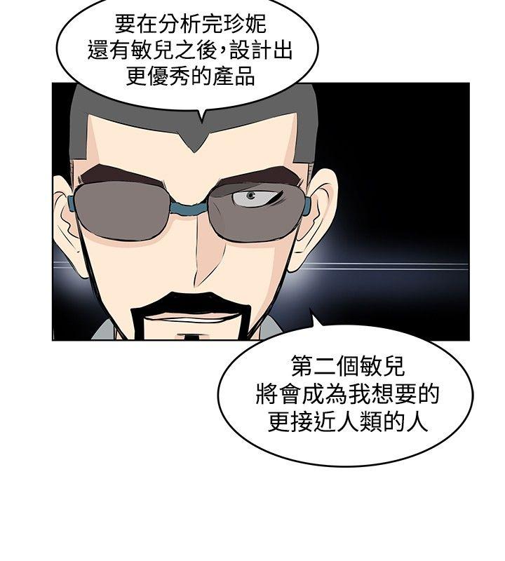 [Manhwa] TouchTouch Love, big breasts#[17P]-12