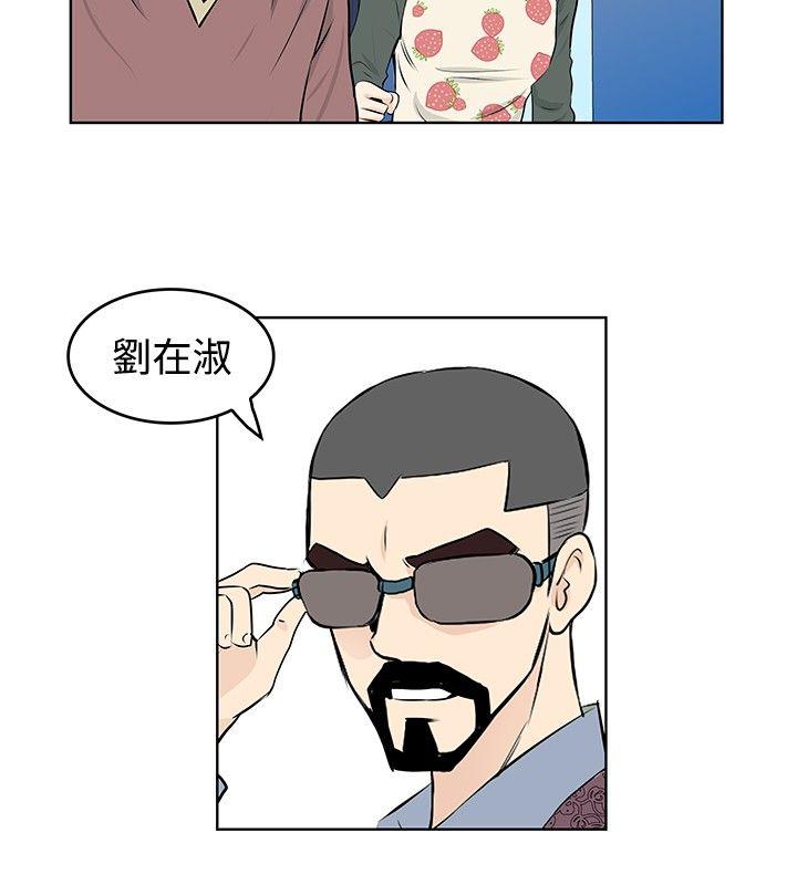 [Manhwa] TouchTouch Love, big breasts#[17P]-14
