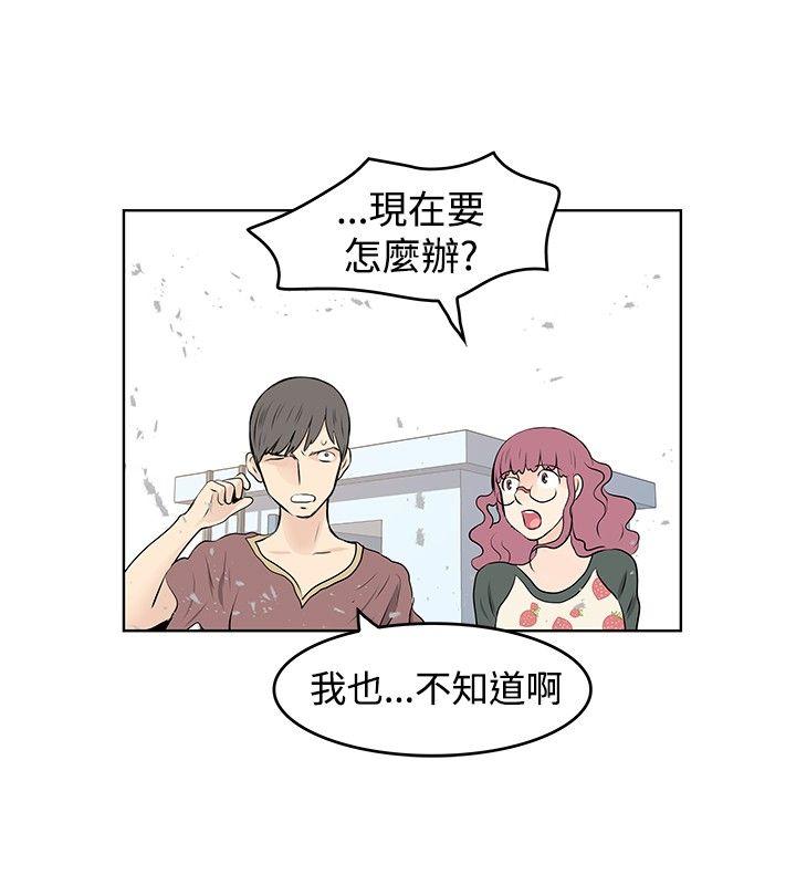 [Manhwa] TouchTouch Love, big breasts#[17P]-16