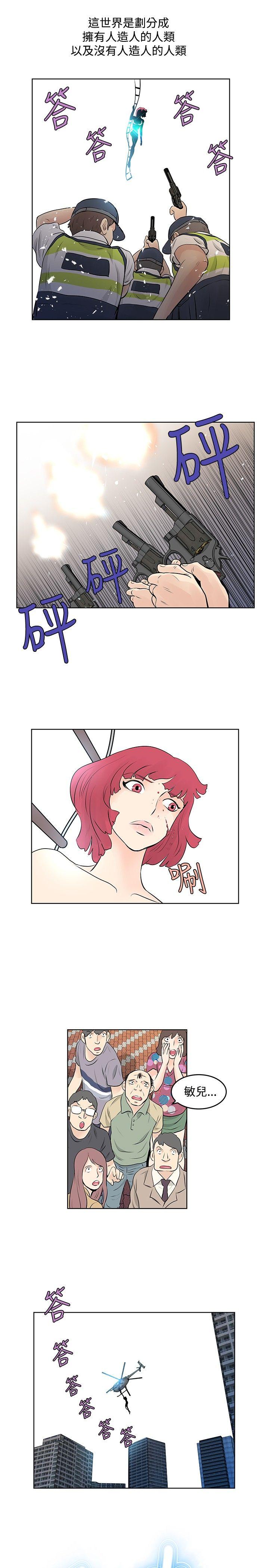 [Manhwa] TouchTouch Love, big breasts#[17P]-3