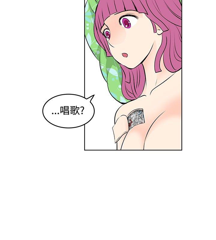 [Manhwa] TouchTouch Love, big breasts#[17P]-6