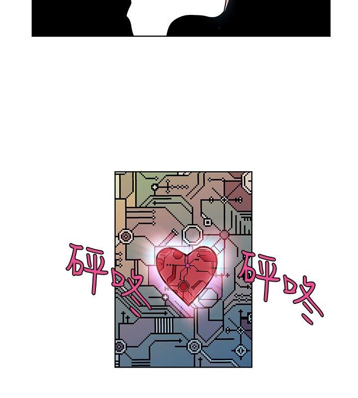 [Manhwa] TouchTouch Love, big breasts#[17P]-8