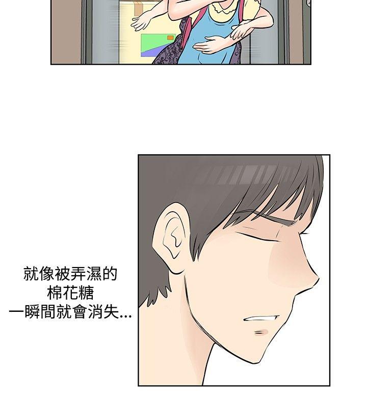 [Manhwa] TouchTouch Love, big breasts#[17P]-10
