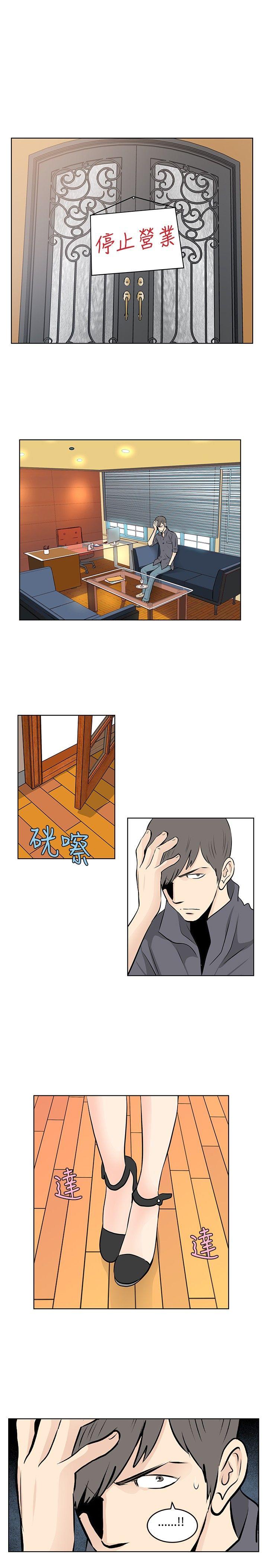 [Manhwa] TouchTouch Love, big breasts#[17P]-11