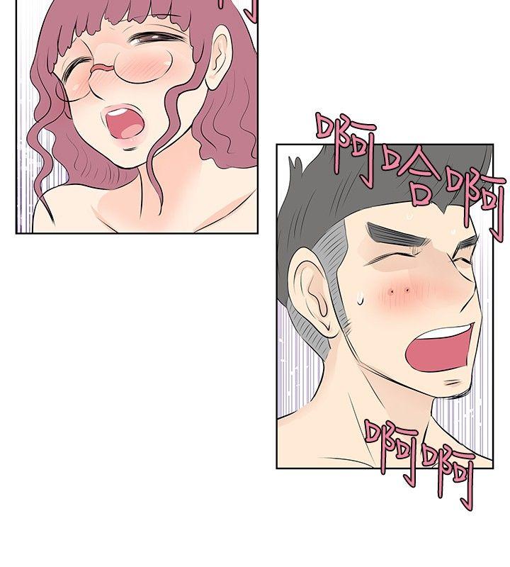 [Manhwa] TouchTouch Love, big breasts#[17P]-14