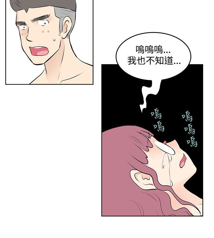 [Manhwa] TouchTouch Love, big breasts#[17P]-16
