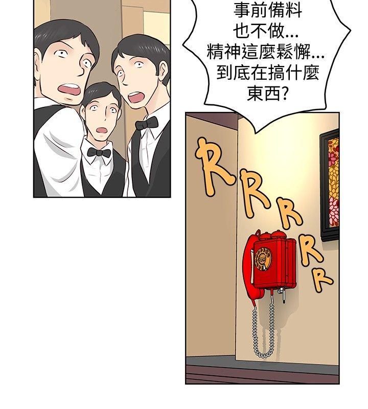 [Manhwa] TouchTouch Love, big breasts#[17P]-2