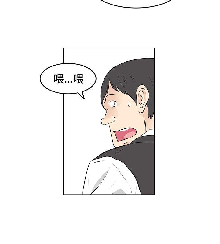 [Manhwa] TouchTouch Love, big breasts#[17P]-4
