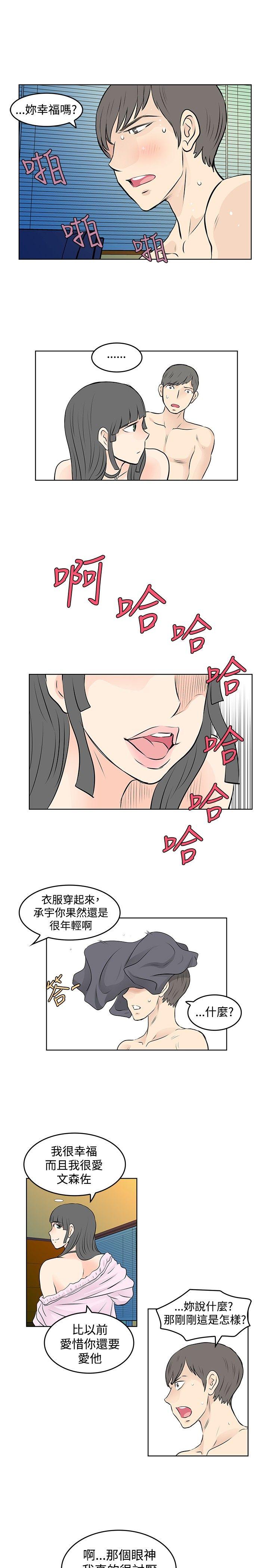 [Manhwa] TouchTouch Love, big breasts#[17P]-11