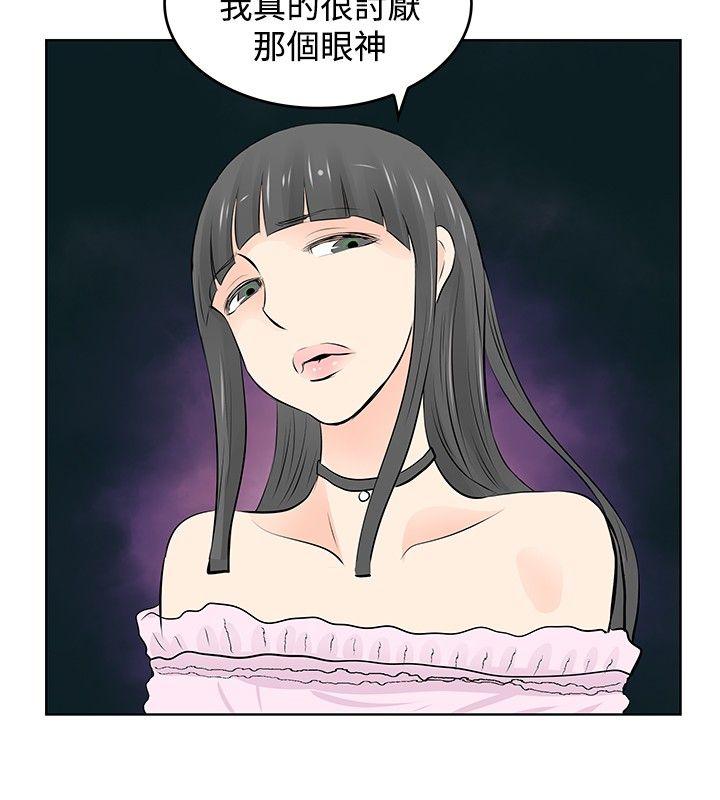 [Manhwa] TouchTouch Love, big breasts#[17P]-12