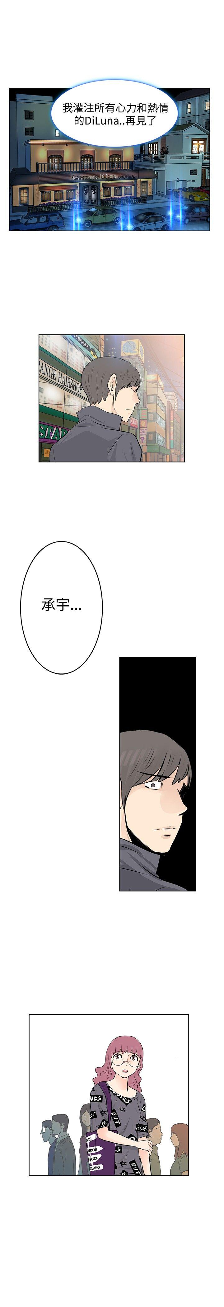 [Manhwa] TouchTouch Love, big breasts#[17P]-15