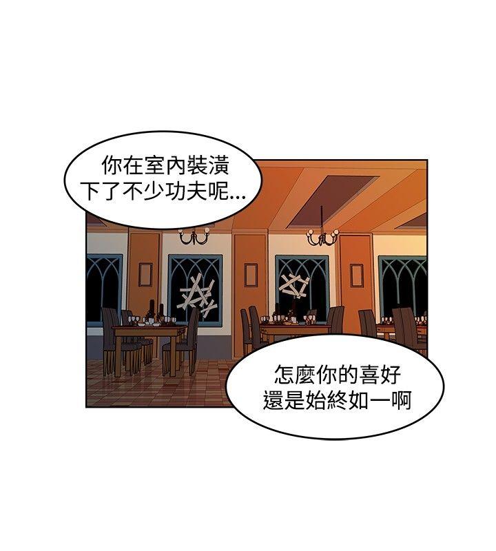[Manhwa] TouchTouch Love, big breasts#[17P]-2