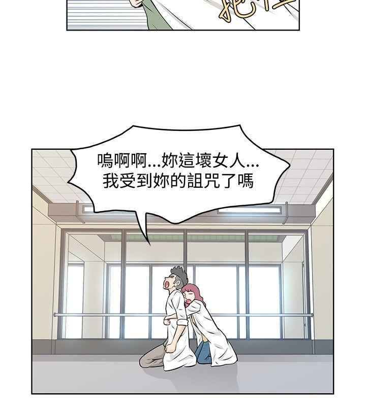 [Manhwa] TouchTouch Love, big breasts#[16P]-10