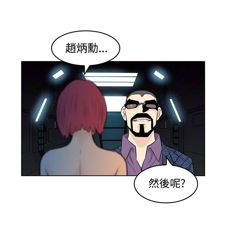 [Manhwa] TouchTouch Love, big breasts#[16P]-12
