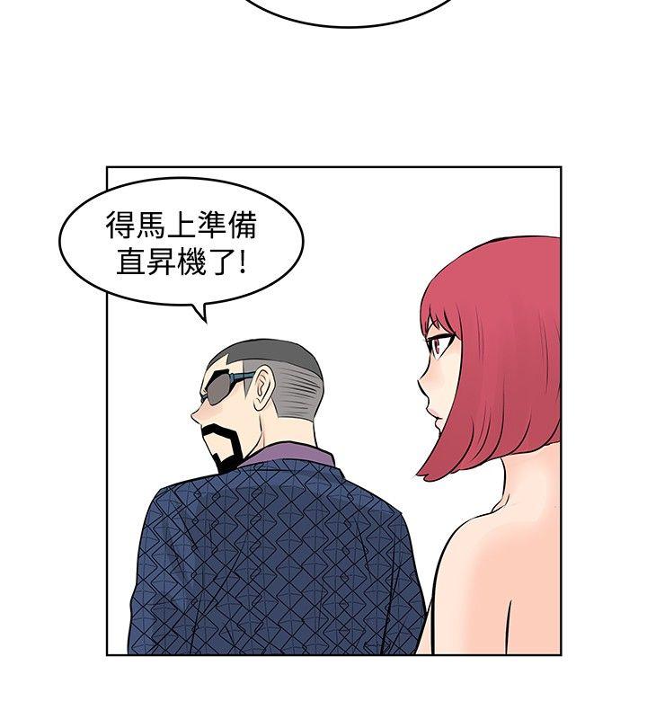 [Manhwa] TouchTouch Love, big breasts#[16P]-14