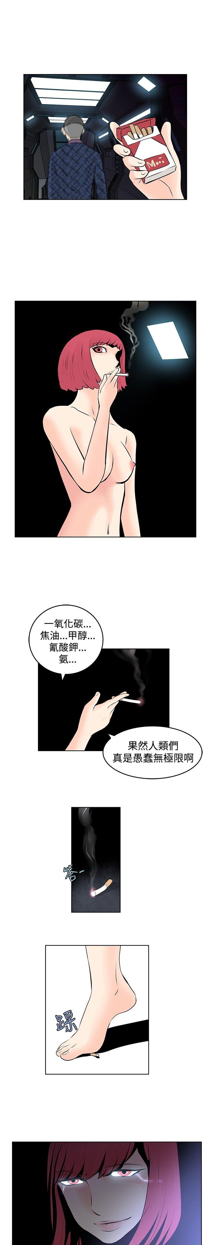 [Manhwa] TouchTouch Love, big breasts#[16P]-15