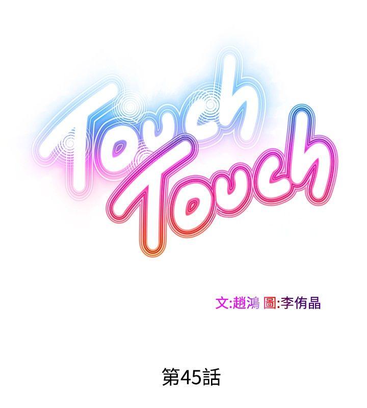 [Manhwa] TouchTouch Love, big breasts#[16P]-2
