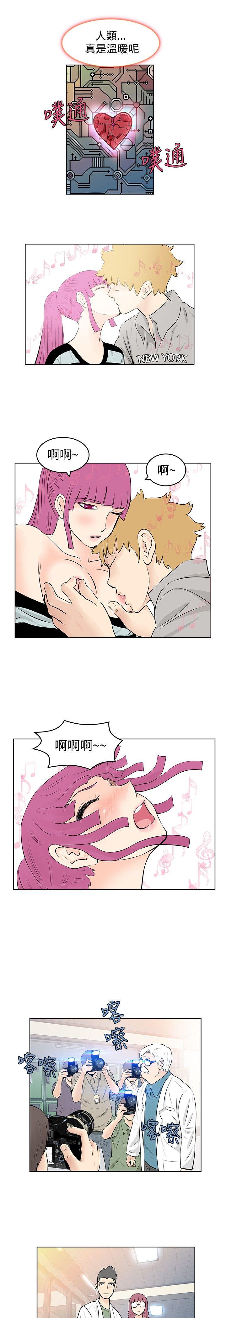 [Manhwa] TouchTouch Love, big breasts#[16P]-5