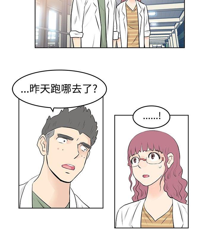 [Manhwa] TouchTouch Love, big breasts#[16P]-6