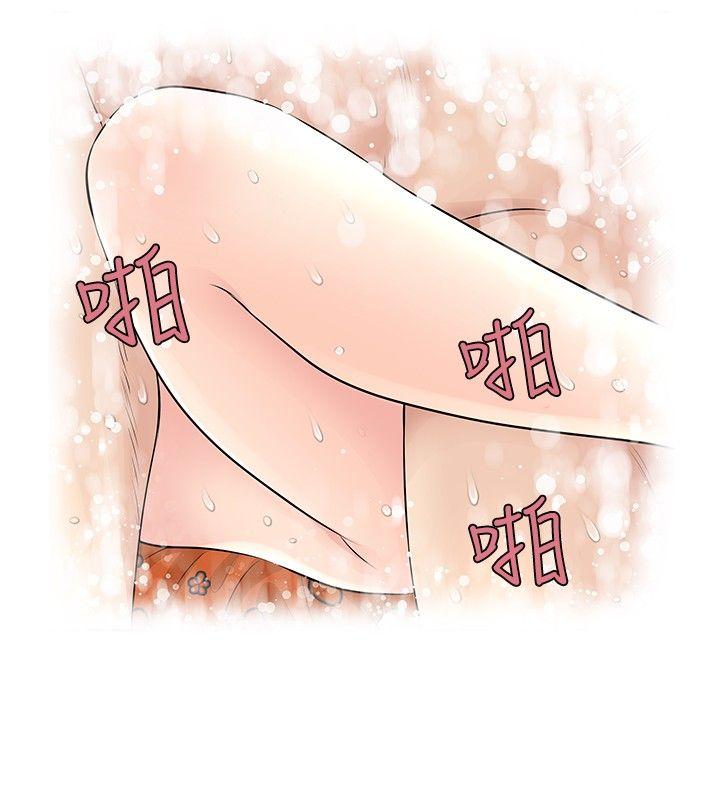 [Manhwa] TouchTouch Love, big breasts#[17P]-10