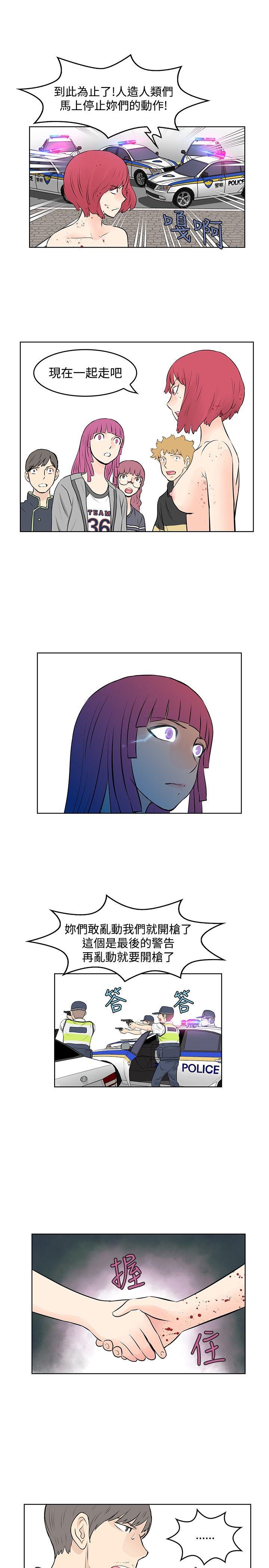 [Manhwa] TouchTouch Love, big breasts#[17P]-13
