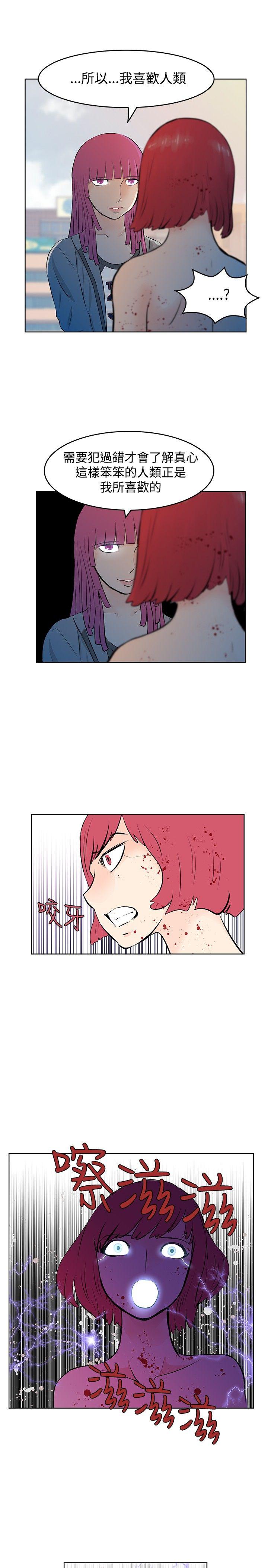 [Manhwa] TouchTouch Love, big breasts#[17P]-15