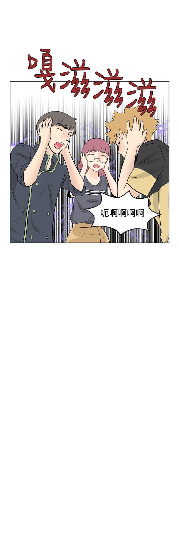 [Manhwa] TouchTouch Love, big breasts#[17P]-17