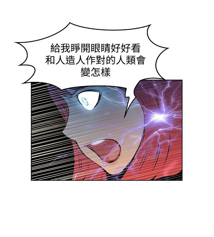 [Manhwa] TouchTouch Love, big breasts#[17P]-2